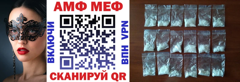 нарко площадка Telegram  где можно купить наркотик  Инза  Амфетамин Розовый 