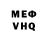 Кетамин VHQ otia sert