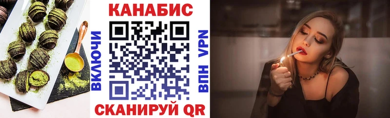 купить наркоту МЕГА онион Еда ТГК марихуана Инза
