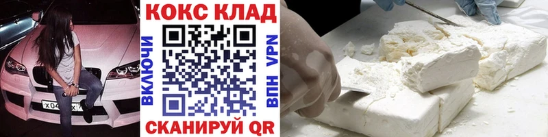 цена   Инза  Cocaine FishScale 