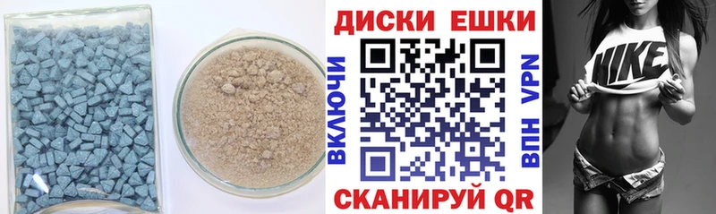 Экстази круглые где купить Инза