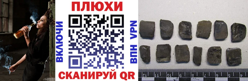 Гашиш Изолятор  Инза 