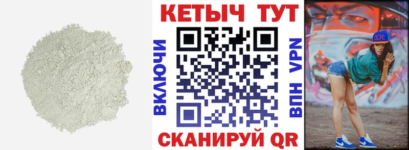 мега ONION  Инза  КЕТАМИН ketamine 