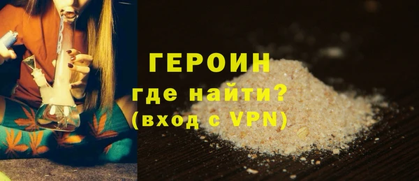 хмурый Слюдянка