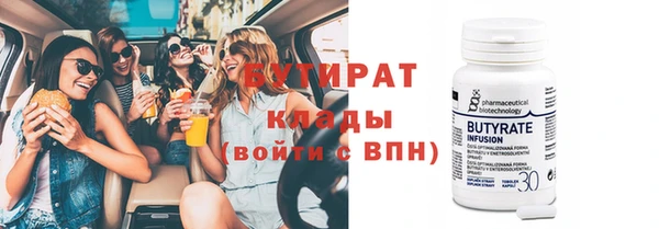 2c-b Снежногорск