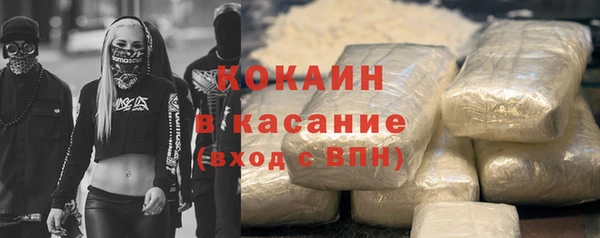 спиды Новочеркасск
