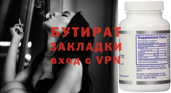гашишное масло Волгодонск