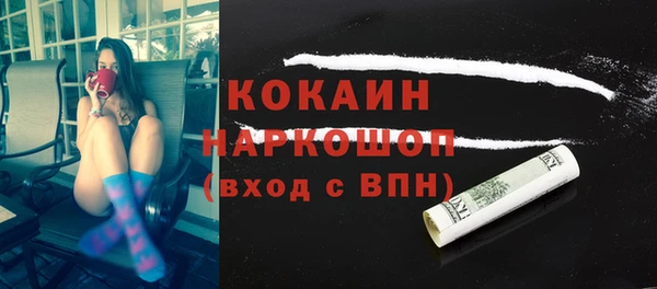 мефедрон VHQ Семикаракорск