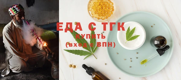 гашишное масло Иннополис