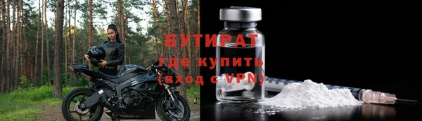 дистиллят марихуана Семилуки