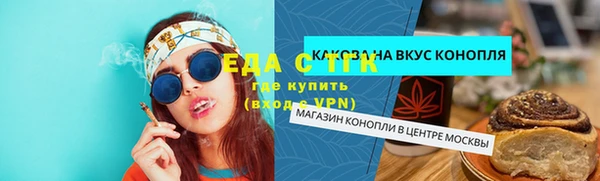 мефедрон VHQ Семикаракорск