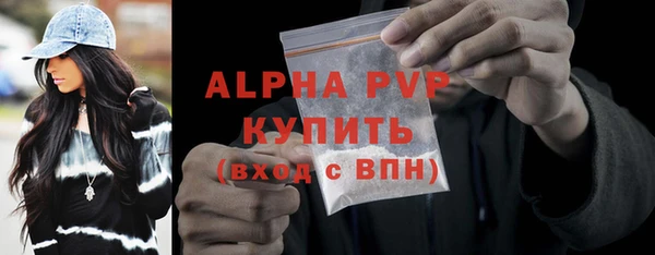 mdpv Семёнов