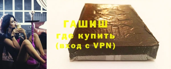 мефедрон VHQ Семикаракорск