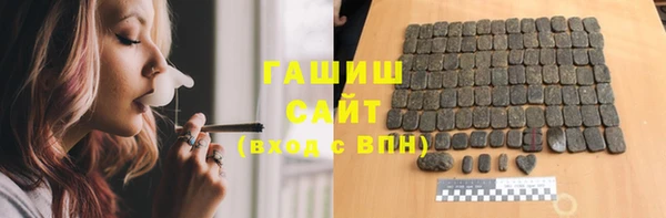 MDMA Михайловск