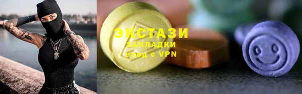таблы Инсар