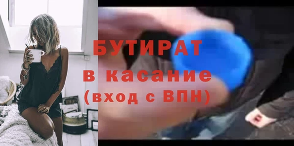 mdpv Семёнов