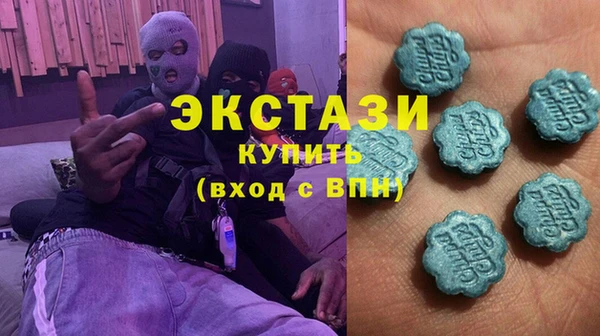 мефедрон VHQ Семикаракорск