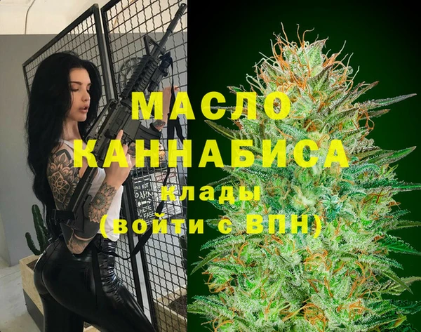 мескалин Новозыбков
