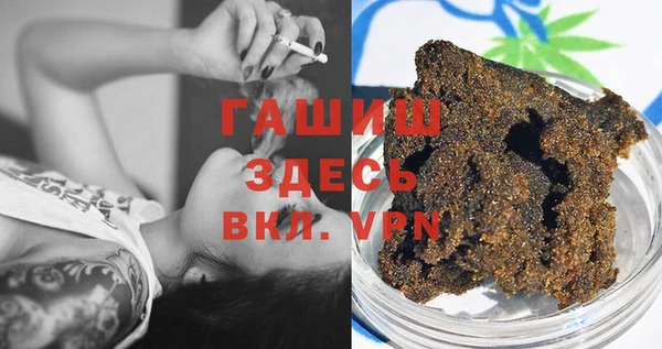 марки nbome Новокубанск