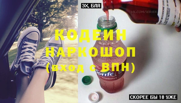 мефедрон VHQ Семикаракорск