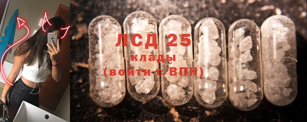 мефедрон VHQ Семикаракорск