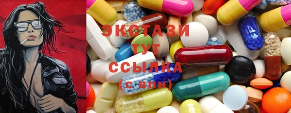 крисы Зеленодольск