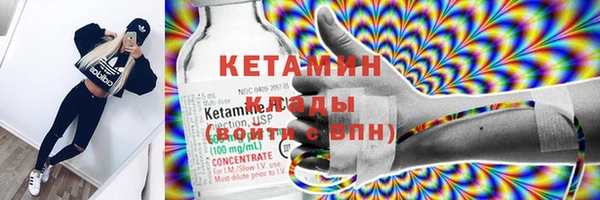 гашик Инта