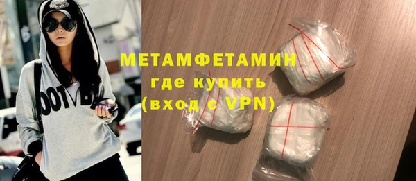 дистиллят марихуана Семилуки