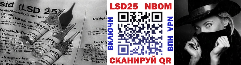 закладка  площадка наркотические препараты  LSD-25 экстази ecstasy  Инза 