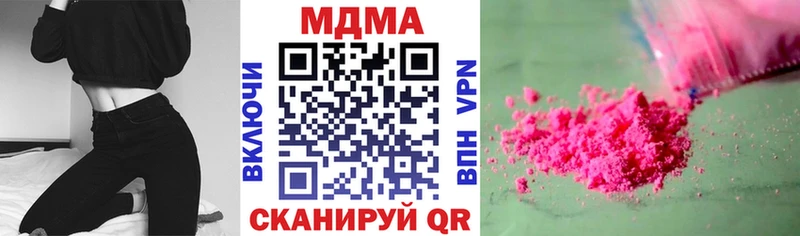 MDMA Molly  Инза 