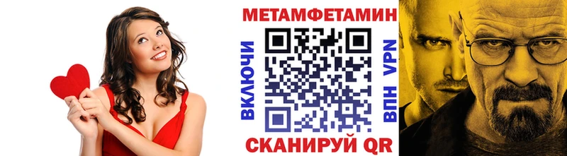 Первитин винт  где купить наркоту  Инза 