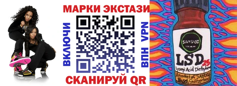 Марки N-bome 1,5мг  Инза 