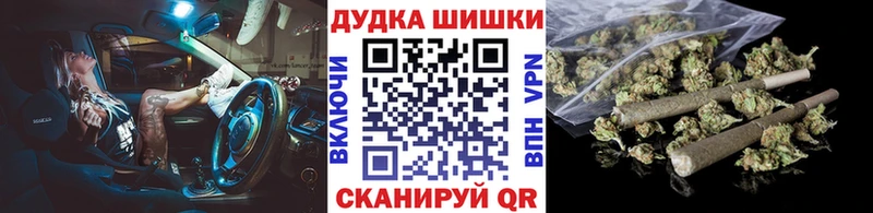 мега ТОР  Инза  Шишки марихуана планчик  наркотики 